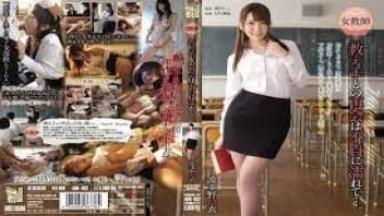 ADN-032 Trainer..cram Swat Course Porn AV Thai Subtitles Yui Hatano (Yui Hatano), A Female Teacher Gets Plugged In By A Teacher. Caught To Fuck The Pussy Before Going Home Standing And Fucking Brutally And Snuggling Together Every Day